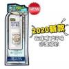 日本殿堂Deonatulle soft stone杜得乐净味腋下止汗石露膏消臭石 日本殿堂Deonatulle soft