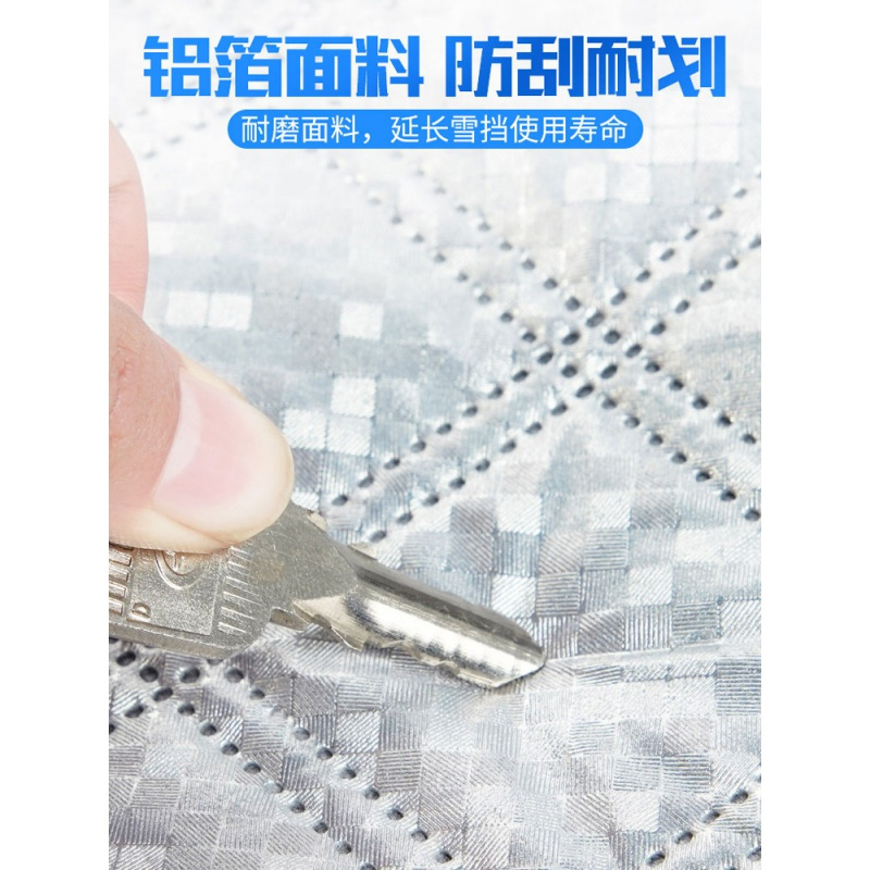 汽车遮雪挡前挡风玻璃罩防霜防冻冬季保暖风挡防雪挡雪遮挡盖布档 [半罩铝箔加棉款-S号]适用两厢车和紧凑型