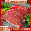 货出六盘 宁夏西吉县谷草饲喂养 六盘山牛肉 精品黄牛 原切西冷牛排2斤
