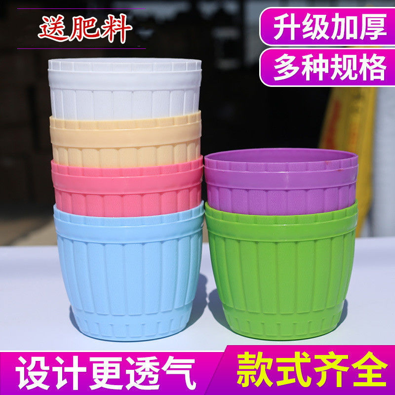 加厚塑料花盆树脂盆阳台绿植多肉小花盆仿陶瓷绿萝盆特大号土培盆|木桶款花盆 大号2个装