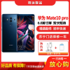 [二手8成新]华为 Mate10 pro 宝石蓝 6GB+128GB 全网通 6英寸屏麒麟970双卡双待拍照娱乐4G手机