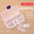 五爪扣透明盒