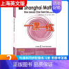 数学英译本 二年级上 小学通用 [正版]华东师大版一课一练 数学 英译本 123456789年级/一二三四五六七八九年级