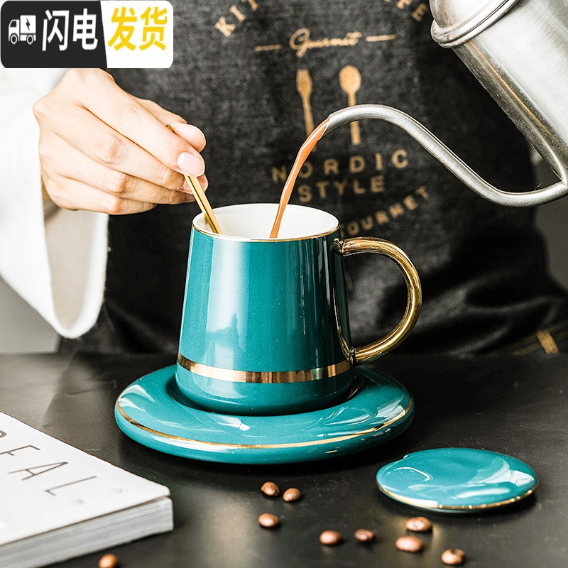 三维工匠马克杯北欧ins陶瓷杯带盖勺创意情侣个性女潮流轻奢礼品咖啡杯子