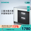 [消毒除菌]西门子 90升 消毒柜 家用嵌入式大容量消毒碗柜 高效双重杀菌 二星级消毒 HS223601W