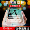 VMONN小米10手机壳10pro保护套CC9硅胶9E红米note8/7pro防摔K20pro透明play全包软壳男女