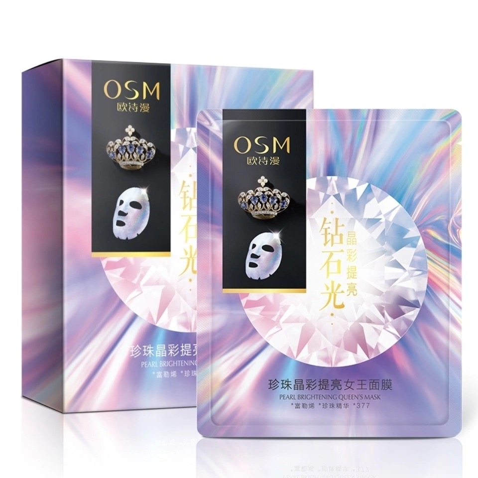欧诗漫OSM晶彩提亮女王面膜5片 水感透亮莹润光彩补水保湿弹嫩肌肤 面膜套装