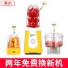 豆浆机家用小型全自动五谷米糊多功能料理机榨汁机破壁 无渣|黄色主机+果汁杯+研磨杯+绞肉杯