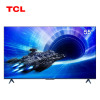 [TCL臻选]TCL 55T7E 电视机55英寸 4K 144Hz 高色域 电光蓝游戏电视 4+64GB超大内存 全面屏