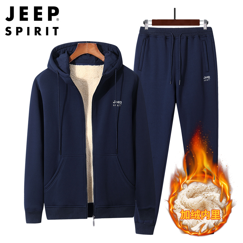 JEEP SPIRIT吉普连帽羊羔绒针织运动套装男秋冬加绒加厚保暖卫衣卫裤休闲两件套