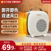 先锋(SINGFUN)取暖器桌面暖风机小太阳热风机室内家用电暖器节能小型烤火炉低噪省电即开即热DNF-N3