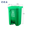 奇桄烁垃圾桶50L厨余垃圾个