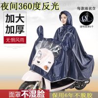 摩托车雨衣加大加厚双帽檐双人雨披女电动车防暴雨电瓶车雨衣男