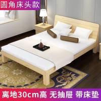 实木床1.5米松木双人床1.8米经济型现代简约出租房简易1.2m单人床 1350mm*2000mm 【套餐】_309