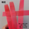 1608塑钢带(玫红) 一斤(约30米) 彩色塑钢带条手工编织篮子材料打包带包装带塑编带硬带编织带藤条