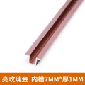 铝合金几字型压条客厅吊顶线ciaa条背景墙电视墙装饰条填缝金属压边条