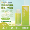 凯乐康龙脑洗眼液100ML深层滋养清透型深层清洁滋养提亮眼肌提神醒脑滋润眼球保护视力缓解疲劳保护角膜预防眼疾送硅胶洗眼杯
