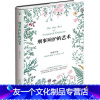 [友一个正版] 刑事辩护的艺术 陈瑞华 刑事实务 看得见的正义刑事辩护的理念作者陈瑞华教授十年潜心力作北京大学出版