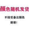 迷你多功能数码包充电宝数据线耳机收纳袋移动电源电子产品收纳包 颜色随机发货