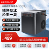 沁园制冰机小型家用宿舍学生10KG迷你全自动制冰机便携式冰块机 YIZ-3511