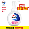 Walch/威露士 泡沫洗手液(倍护滋润)300ml 家用儿童通用杀菌消毒