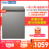 Haier海尔冰柜小型家用143升家用商用冷柜 迷你小冷柜小型冷冻柜 断电保护一机六用 一级能效 节能速冻式小冷柜