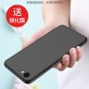 vivoX7手机壳磨砂硅胶软外壳保护套VIVO男女款x7创意个性时尚简约vivox7a黑色个性潮牌全包边vivo叉七防摔