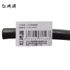 红鸿源 YJV22铠装电缆 YJV22 3*4平方 米