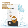 苏宁宜品约6斤/提24大卷无芯卷纸原生木浆家庭实惠装大规格卫生纸手纸