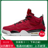 美国正品Jordan Son of Mars火星之子 气垫男篮球鞋红色