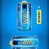 南孚丰蓝1号燃气灶专用电池大号热水器电池一号R20天然气灶手电筒 丰蓝1号电池 1粒