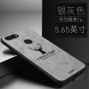 鸿伟科(HWK) 华为畅享7S/7plus手机壳布纹保护套/超薄硅胶全包壳/个性防摔壳男女款 畅享7S麋鹿-白灰色