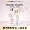 雅诗兰黛精华水樱花水原生液 收缩毛孔补水保湿修护舒缓提亮油皮干皮