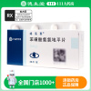 络活喜 苯磺酸氨氯地平片 5mg*28片/盒
