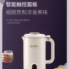 美菱 破壁机 家用多功能迷你豆浆机榨汁机 600毫升 MB-LC0601