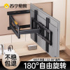 PDD官旗三臂电视机壁挂架伸缩旋转