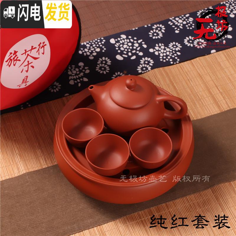三维工匠紫砂旅行茶具套装迷你便携式野外车载功夫茶具茶壶陶瓷户外旅游包 黑白高清大图