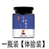丁香沙棘膏[去除口臭] 一瓶装[体验装] 券5 去口臭神器除口腔异味口干口苦口气调理肠胃清热去肝火