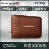 哈曼卡顿 Esquire Mini 迷你音乐精英无线蓝牙音响便携迷你音(棕色)