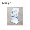 玉瑞尔导视牌立式水牌109cm*62cm套