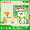 北京同仁堂怡福寿黄瓜籽钙粉维生素D碳酸钙维b养身茶官方正品