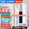 松下(Panasonic)3匹新一级直流变频冷暖 20倍纳诺怡除菌圆柱立式柜机空调 电辅热WIFI智控JM72F310N