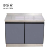 多乐家 橱柜 储物柜定制 CG-0038