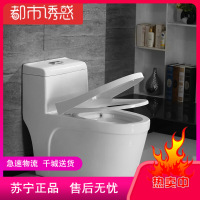 家用抽水马桶卫浴洁具座便器超漩虹吸节水静音坐厕冲水都市诱惑