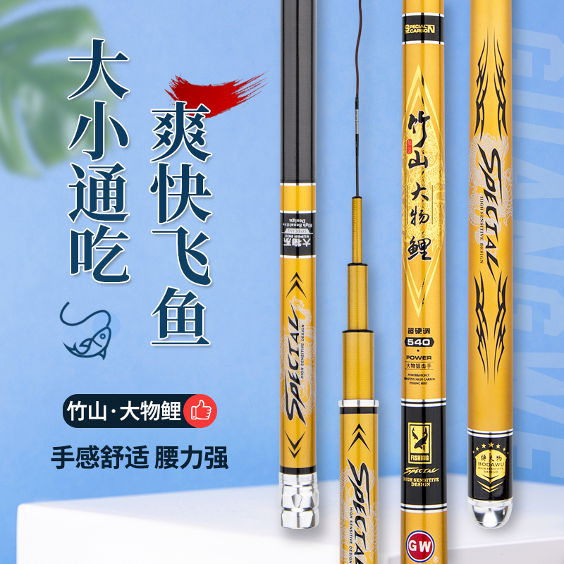 光威鱼竿手杆超轻超硬官方台钓竿大物杆旗舰店黑坑鲤杆