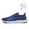 彪马(Puma)男士跑步鞋轻便透气舒适缓震宽楦户外日常穿搭运动鞋