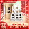 今世缘 国缘四开 幽雅醇厚型白酒 42度 500ml*4瓶 整箱装 苏宁自营