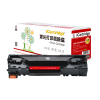 莱盛iCartridge LSIC-CC388A-W黑色粉盒适用于惠普HP P1007/P1008/M128/M126