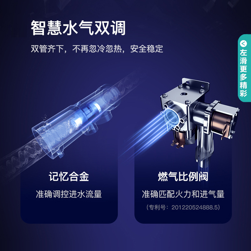 华帝(vatti)16升燃气热水器天然气热水器节能省气智能精控恒温开机自检水气双调防泄漏i12052-16