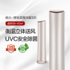 (GREE)格力柜机空调3匹格力-明珠新能效家用冷暖变频一级KFR-72LW/(72502)FNhCc-B1(WIFI)